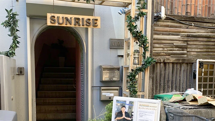 船橋応援ソログルメ♯2　船橋で唯一のスリランカ料理　サンライズレストラン