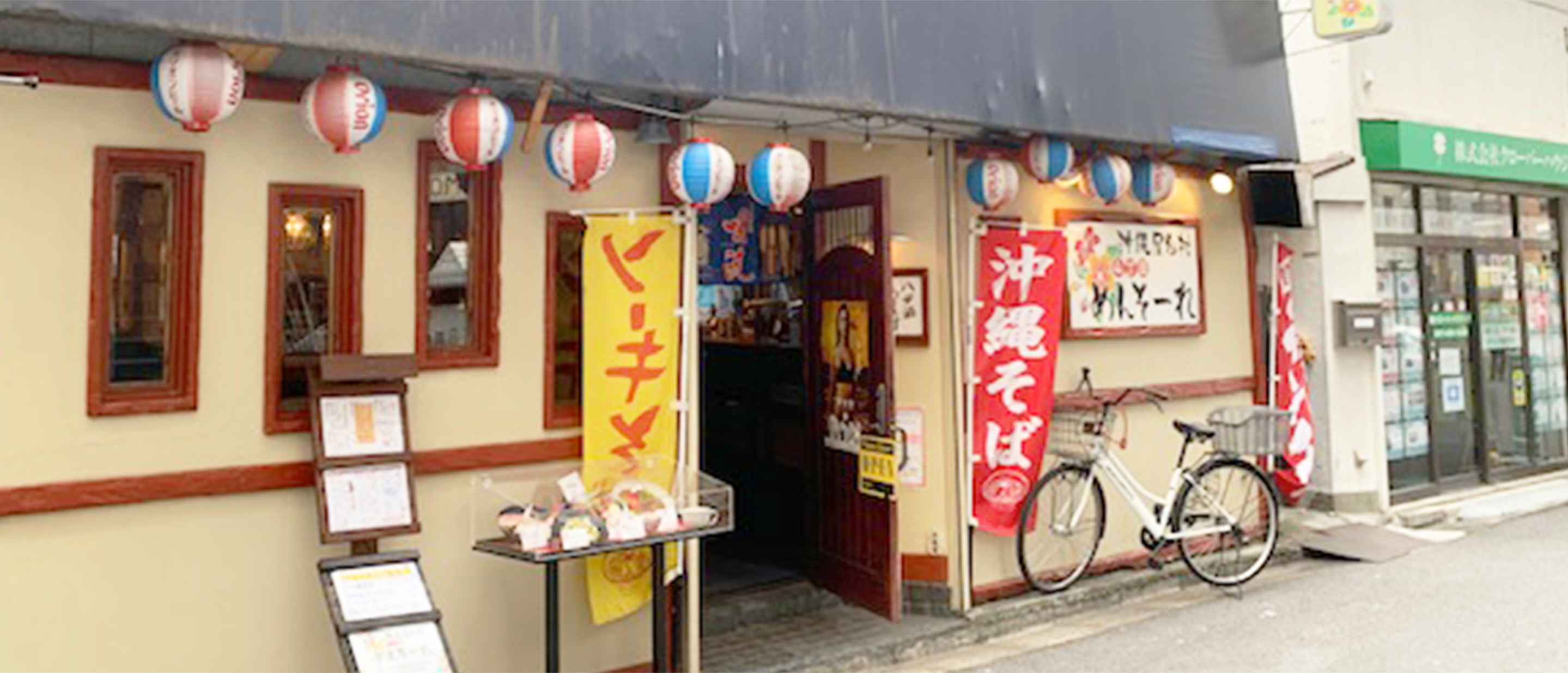 【沖縄屋台村 めんそーれ】飲食店グルメ情報サイト！：船橋・東京・関東周辺などなど