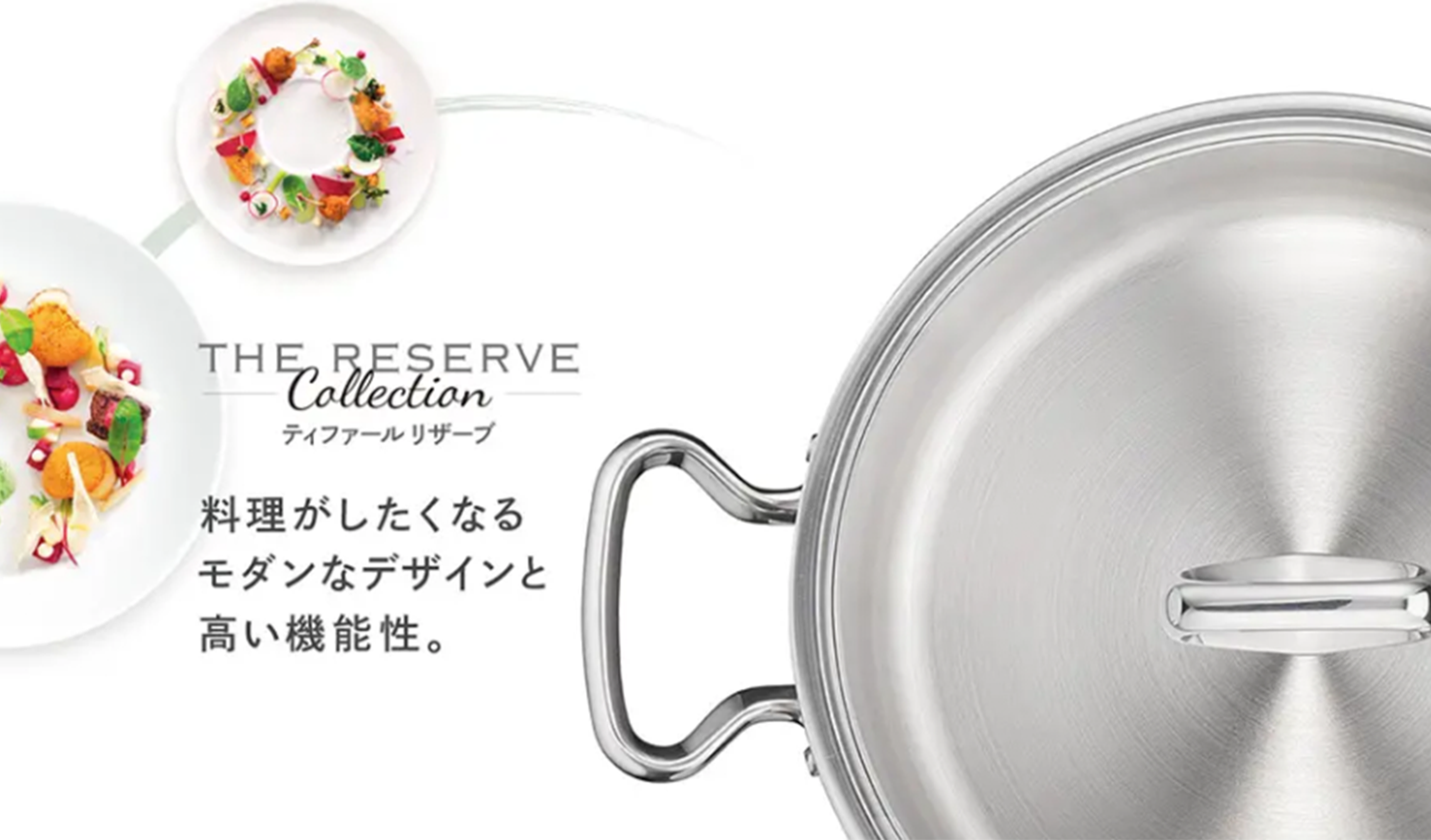 【COOK SWITCH:クックスイッチ】